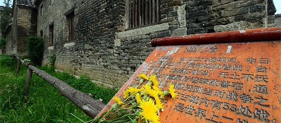 【不能忘卻的地標】臺兒莊，樹起民族精神的豐碑