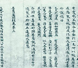 海外文物，想說回家不容易