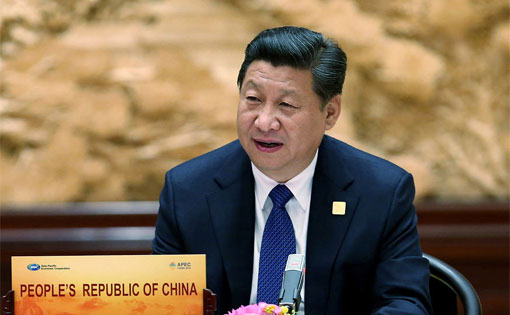 APEC領(lǐng)導(dǎo)人非正式會(huì)議開(kāi)始舉行