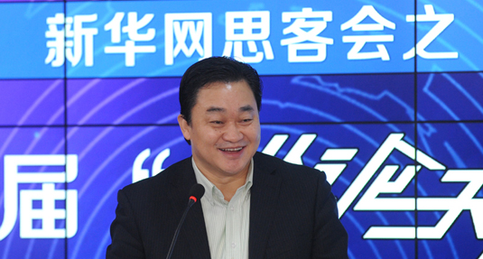 新華網(wǎng)董事長、總裁田舒斌致辭