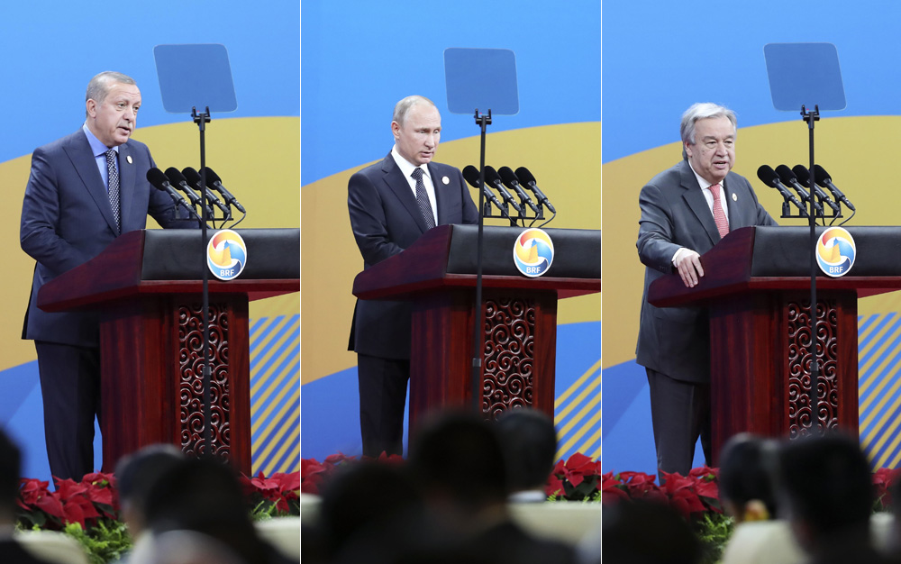 &ldquo;一帶一路&rdquo;國(guó)際合作高峰論壇在北京開幕