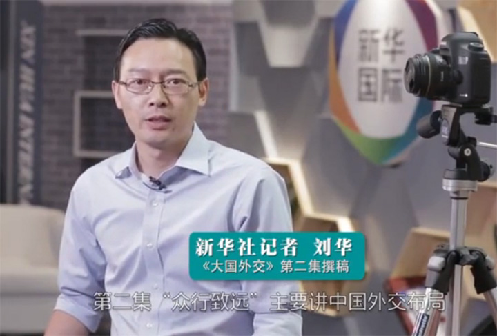 《大國外交》第二集 看中國如何擴大&ldquo;朋友圈&rdquo;