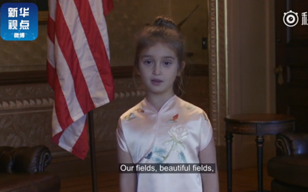 獨家：特朗普向習近平夫婦展示的外孫女視頻來啦！