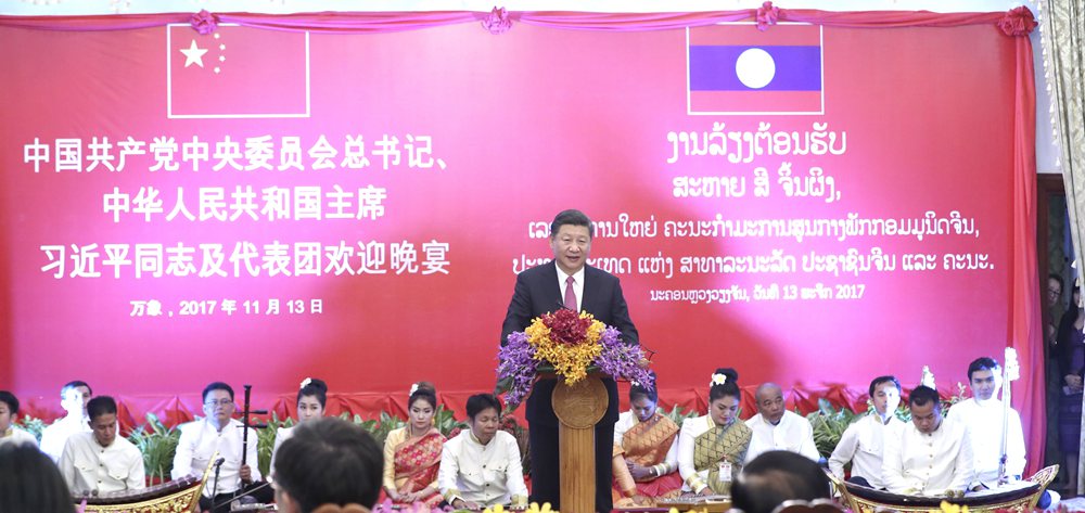 習(xí)近平出席老撾人民革命黨中央委員會總書記、國家主席本揚(yáng)舉行的歡迎宴會