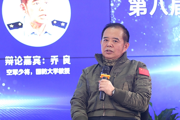 空軍少將、國防大學(xué)教授喬良在發(fā)言