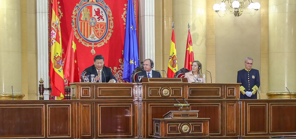 習(xí)近平向西班牙參議院、眾議院主要議員發(fā)表講話