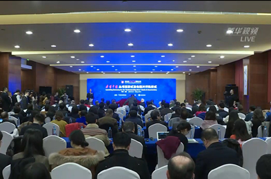 【直播】&ldquo;讀懂中國&rdquo;叢書首發(fā)式及電視片開機儀式