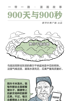 去自己國(guó)家的首都，干嘛還要出國(guó)？？？