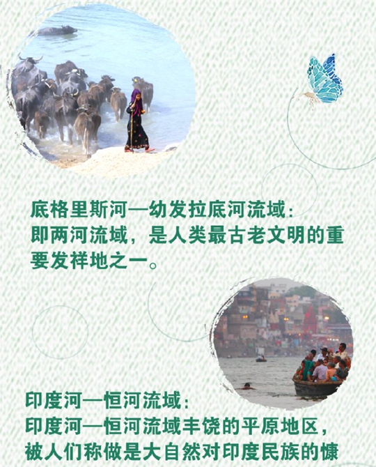 從習(xí)主席講話中，領(lǐng)略多元文化之韻味