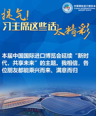 提氣！習(xí)主席這些話太精彩