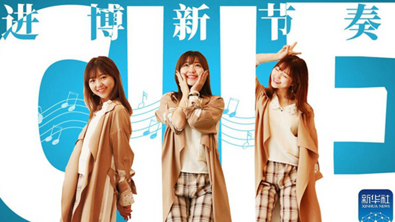 原創(chuàng)MV | 一首阿卡貝拉獻給這場全球盛會，一起來聽！