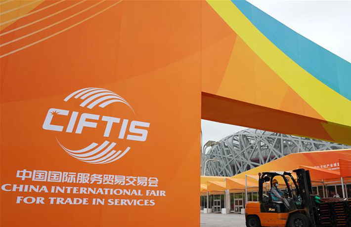 這個(gè)規(guī)模盛大的服貿(mào)展會(huì)，線上線下咋開會(huì)？