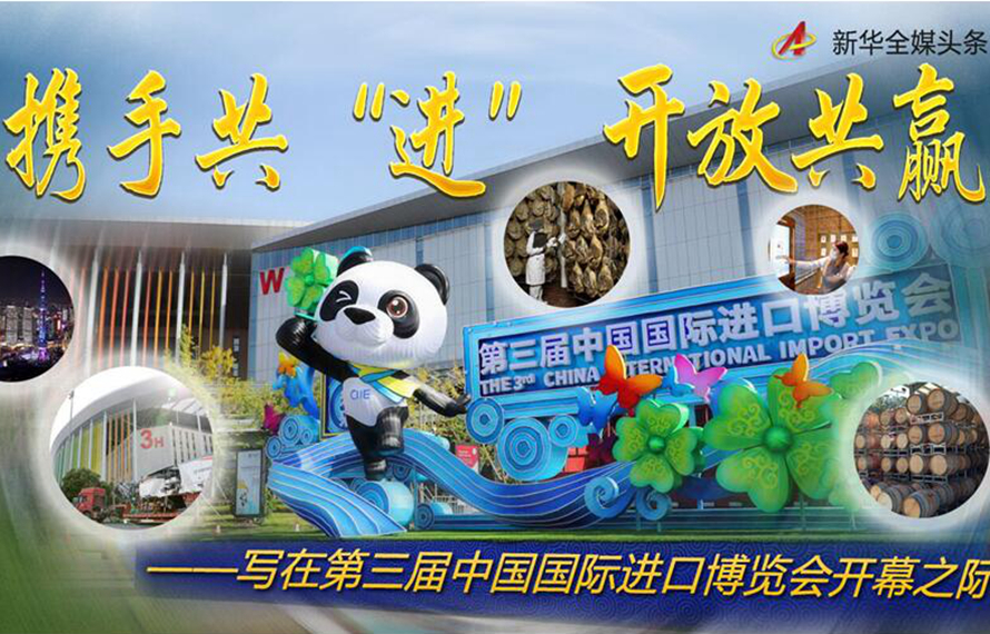 進(jìn)博會叒到了，有請李白來帶貨！