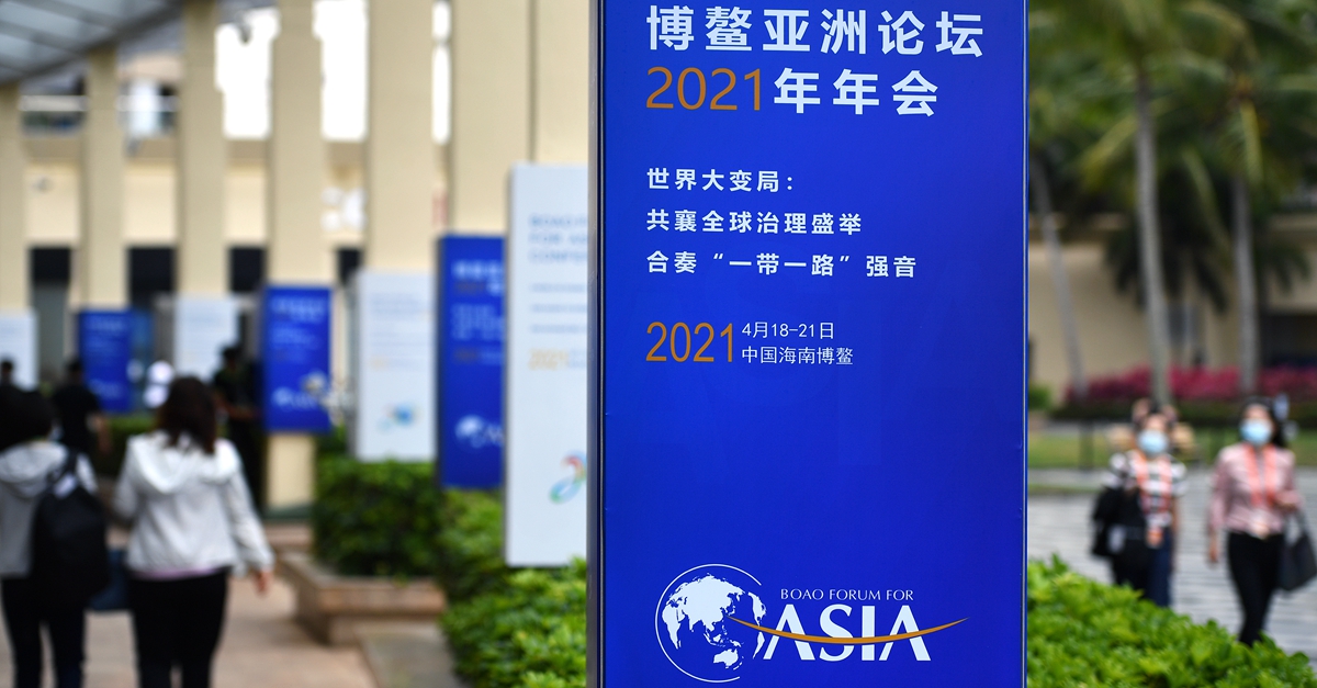 新華全媒+｜美麗博鰲聚群賢&mdash;&mdash;博鰲亞洲論壇2021年年會(huì)拉開帷幕