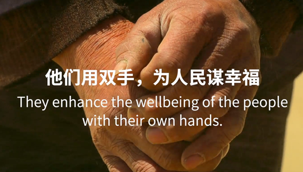 重磅預(yù)告丨中國共產(chǎn)黨與世界政黨領(lǐng)導(dǎo)人峰會暖場片《攜手，為人民》即將上線