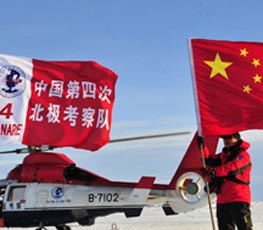 中國為何加入"北極俱樂部"？