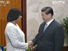 習(xí)近平會(huì)見(jiàn)牙買(mǎi)加總理辛普森&mdash;米勒