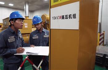 他們，點亮三沙！