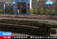 "白楊&mdash;M"洲際導彈通過紅場接受檢閱