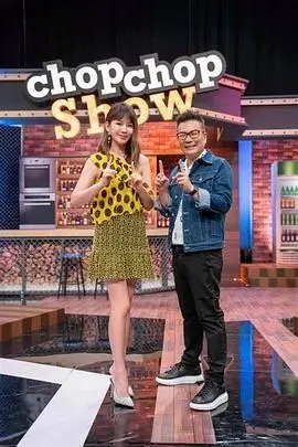 奔跑吧第七季 综艺 2024 姚译添